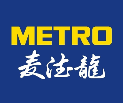 麥德龍上?？偛? />
                                    <p>麥德龍上?？偛?/p>
                                                            </div>
                        </li>
                                                <li>
                            <div   id=